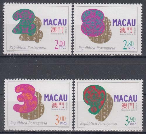 Macau MiNr. 894/97 ** Internationale Briefmarkenausstellung HONG KONG `97