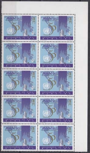 Macau MiNr. 826 ** 50 Jahre Vereinte Nationen im 10er Block