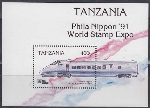 Tansania MiNr. Bl. 151 ** Internationale Briefmarkenausstellung PHILANIPPON `91