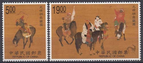 Taiwan 2439/40 ** Kubilai Khan auf der Jagd