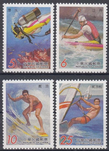 Taiwan 2552/55 ** Wassersport