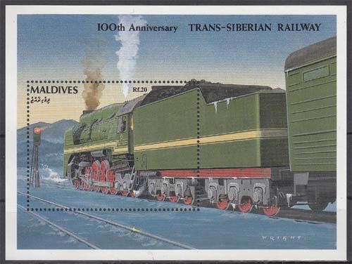 Malediven MiNr. Bl. 214 ** 100 Jahre Transsibirische Eisenbahn