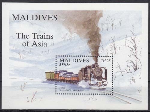 Malediven MiNr. Bl. 310 ** Eisenbahnen in Asien