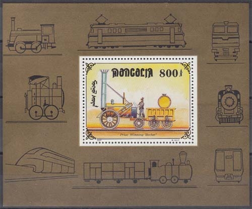 Mongolei MiNr. Bl. 268 ** Eisenbahnen