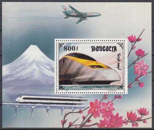 Mongolei MiNr. Bl. 269 ** Eisenbahnen
