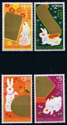 Hongkong MiNr. 861/64 ** Chinesisches Neujahr: Jahr des Hasen