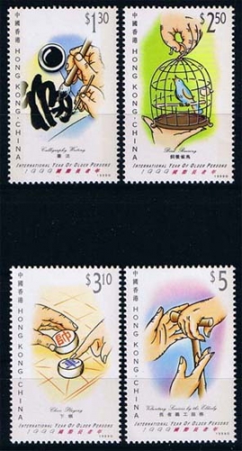 Hongkong MiNr. 877/80 ** Internationales Jahr der Senioren