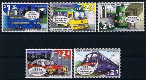 Hongkong MiNr. 882/86 ** Öffentlicher Personennahverkehr