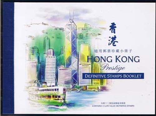 Hongkong MiNr. 897/909 MH **