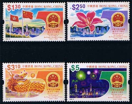 Hongkong MiNr. 893/96 ** 50 Jahre Volksrepublik China