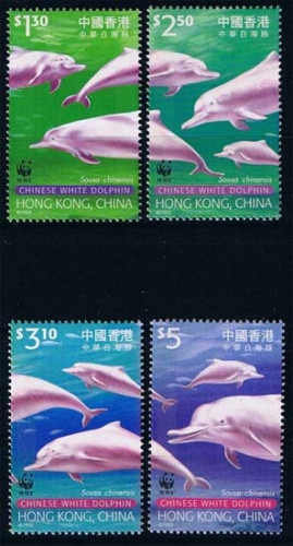 Hongkong MiNr. 919/22 ** Weltweiter Naturschutz: Indopazifischer Buckeldelphin