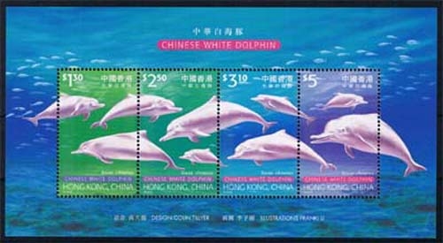 Hongkong MiNr. Block 67 ** Weltweiter Naturschutz: Indopazifischer Buckeldelphin