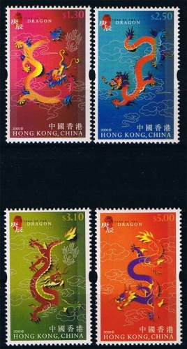 Hongkong MiNr. 934/37 ** Chinesisches Neujahr: Jahr des Drachen