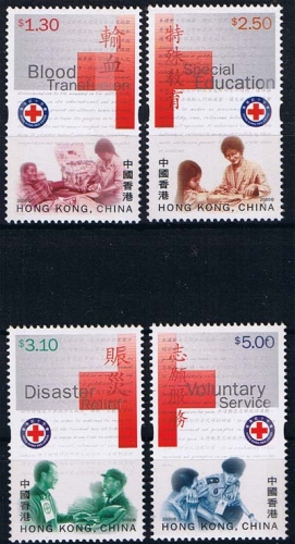 Hongkong MiNr. 942/45 ** 50 Jahre Rotes Kreuz von Hongkong