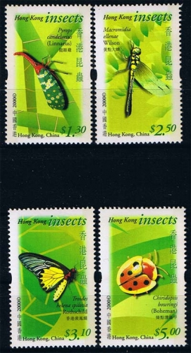 Hongkong MiNr. 949/52 ** Einheimische Insekten