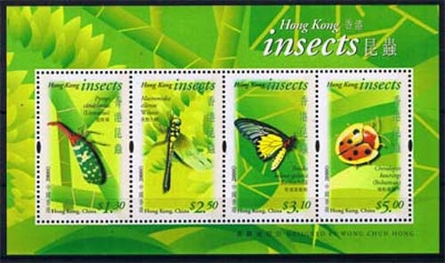 Hongkong MiNr. Block 78 ** Einheimische Insekten