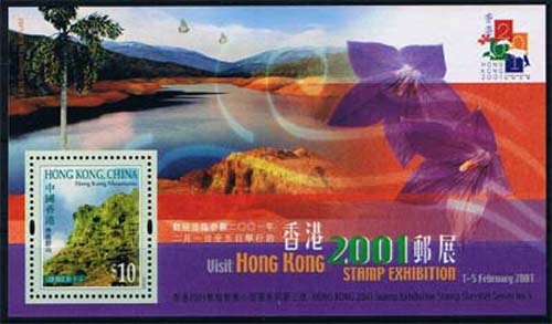 Hongkong MiNr. Block 79 ** Internationale Briefmarkenausstellung HONG KONG 01