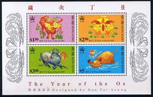 Hongkong Block 45 A ** Chinesisches Jahr: Jahr des Ochsen