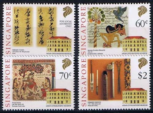 Singapur 796/99 **, Museum für asiatische Kulturen