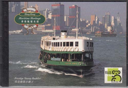 Hongkong MiNr. MH 838/41 II ** 100 Jahre Star Ferry