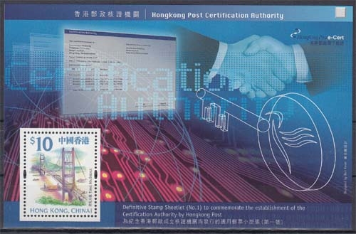 Hongkong MiNr. Bl. 71 ** Einrichtung einer öffentlichen Zertifizierungsbehörde
