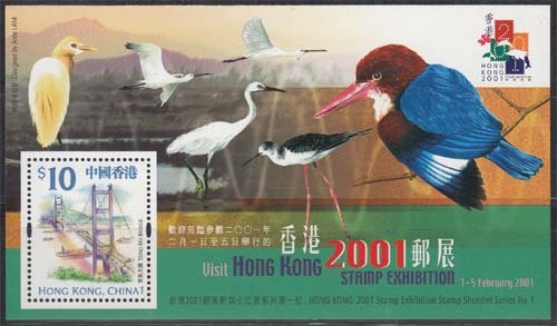 Hongkong MiNr. Bl. 72 ** Internationale Briefmarkenausstellung HONG KONG 2001