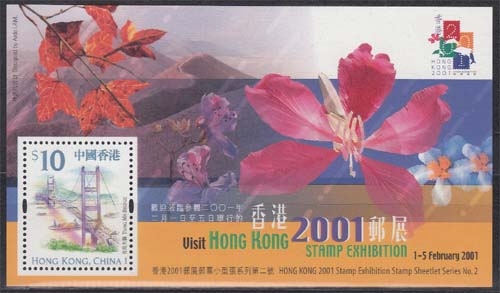Hongkong MiNr. Bl. 73 ** Internationale Briefmarkenausstellung HONG KONG 2001