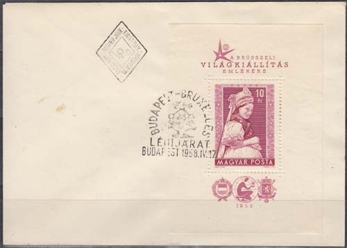 Ungarn MiNr. Bl. 27 A auf FDC