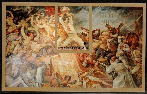 Makedonien MiNr. Bl. 1 ** 90. Jahrestag des Ilindenaufstandes