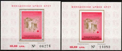 Makedonien MiNr. Bl. 20 A + B ** Rotes Kreuz: Woche der Solidarität