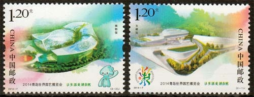 China MiNr. 4564/65 ** Internationale Gartenausstellung