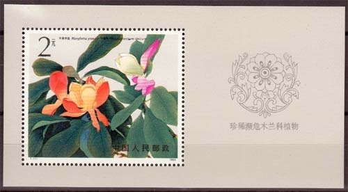 China MiNr. Bl. 37 ** Blumen
