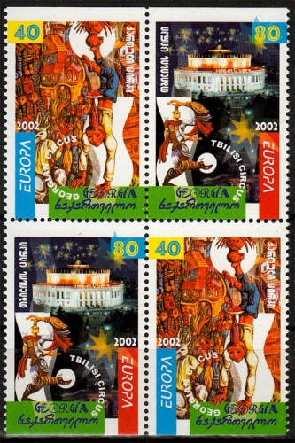 Georgien MiNr. 397/78 D ** Europa: Zirkus
