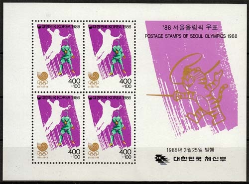 Korea Süd MiNr. Bl. 511 ** Olympische Sommerspiele 1988 in Seoul