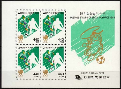 Korea Süd MiNr. Bl. 512 ** Olympische Sommerspiele 1988 in Seoul