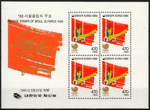 Korea Süd MiNr. Bl. 513 ** Olympische Sommerspiele 1988 in Seoul