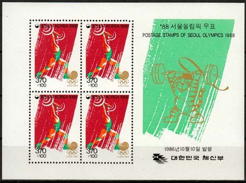 Korea Süd MiNr. Bl. 522 ** Olympische Sommerspiele 1988 in Seoul