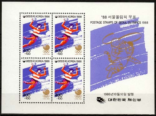 Korea Süd MiNr. Bl. 523 ** Olympische Sommerspiele 1988 in Seoul