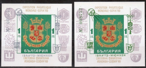 Bulgarien MiNr. Bl. 40/41 ** IBRA `73 in München