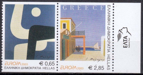 Griechenland MiNr. 2150/51 C ** Europa: Plakatkunst