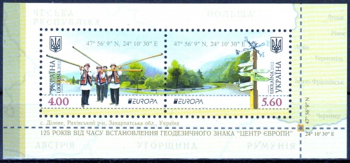 Ukraine MiNr. H-Blatt 14 ** Europa: Besuche