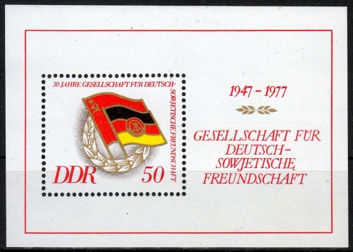DDR MiNr. Block 47 **