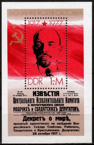 DDR MiNr. Block 50 **