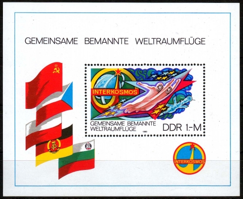 DDR MiNr. Block 58 **
