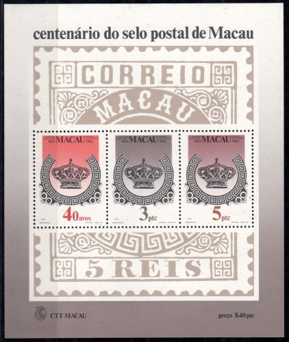 Macau MiNr. Block 2 ** 100 Jahre Briefmarken von Macau