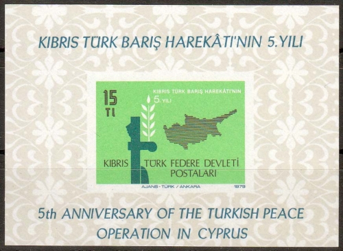 Türkisch-Zypern MiNr. Bl. 1 ** 5. Jahrestag der türkischen Interventionen