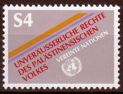 UNO Wien MiNr. 16 ** Unveräußerliche Rechte des palästinensischen Volkes