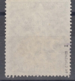 Berlin MiNr. 41 I O, Plattenfehler, geprüft, Stephan, Weltpostverein