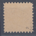 SBZ MiNr. 9 d O, 6 Pfennig Freimarke geprüft