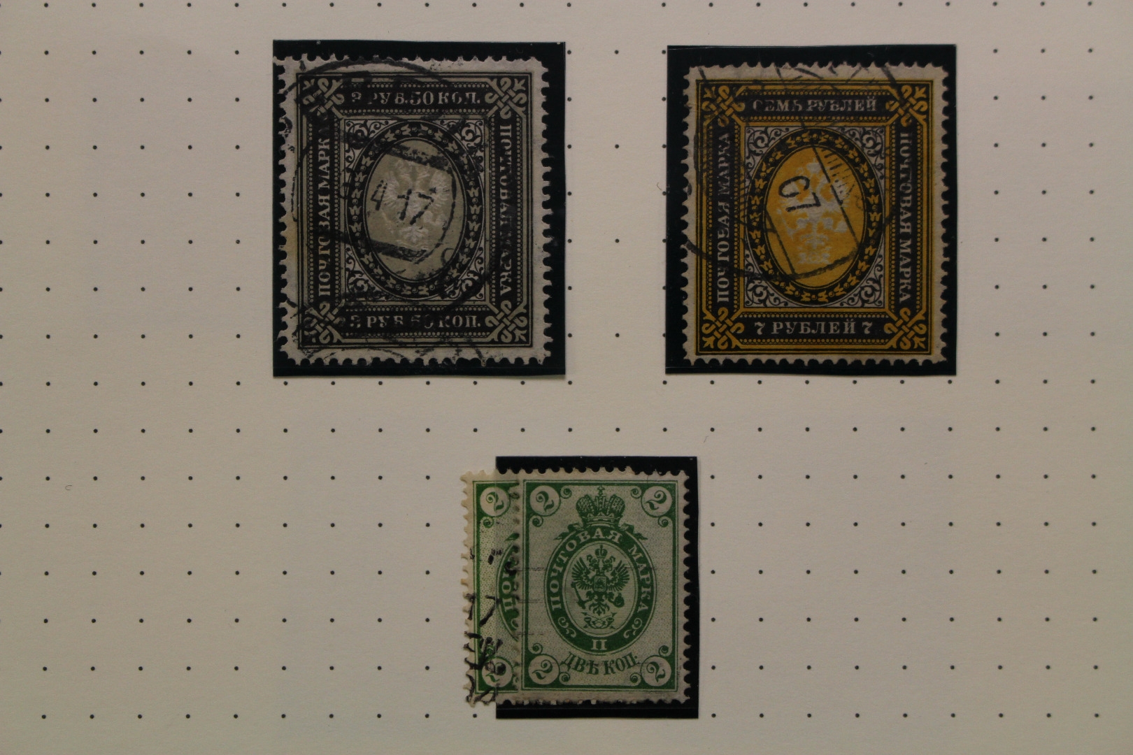 Russland 18581923, Sammlung mit besseren Werten Briefmarken Versandhandel, Briefmarken Russland 18581923, Sammlung mit besseren Werten Briefmarken Versandhandel, Briefmarken